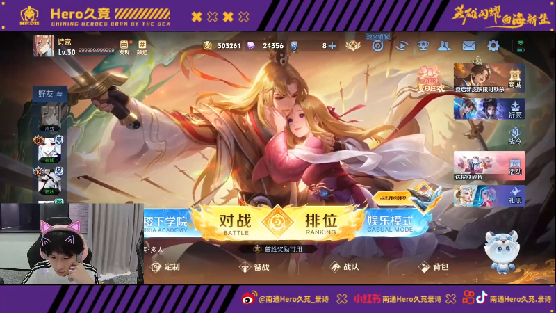 保持竞技力 保持竞技力