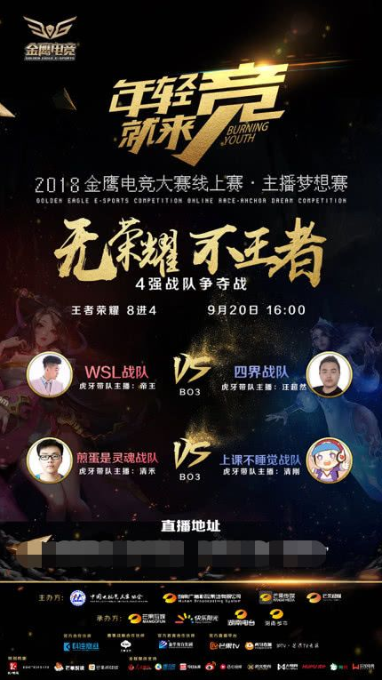 是跟注与加